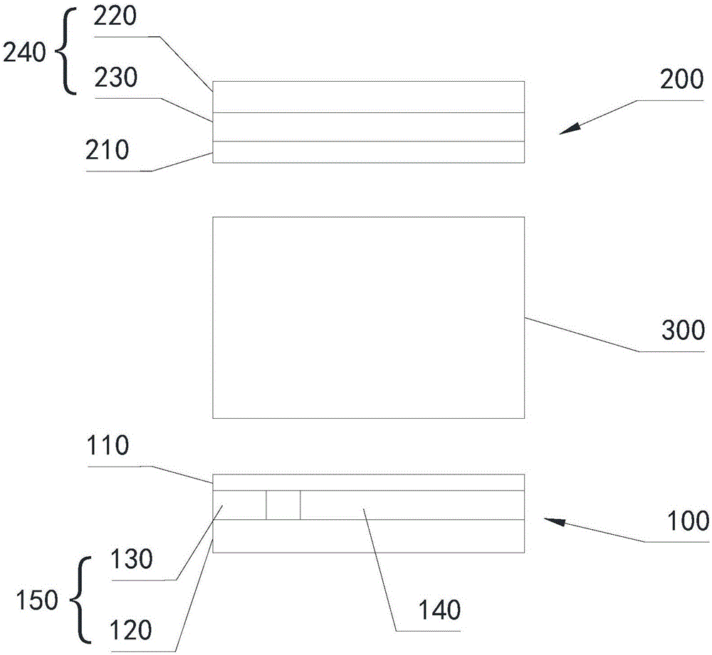 Integrated protective film and integrated film covering process