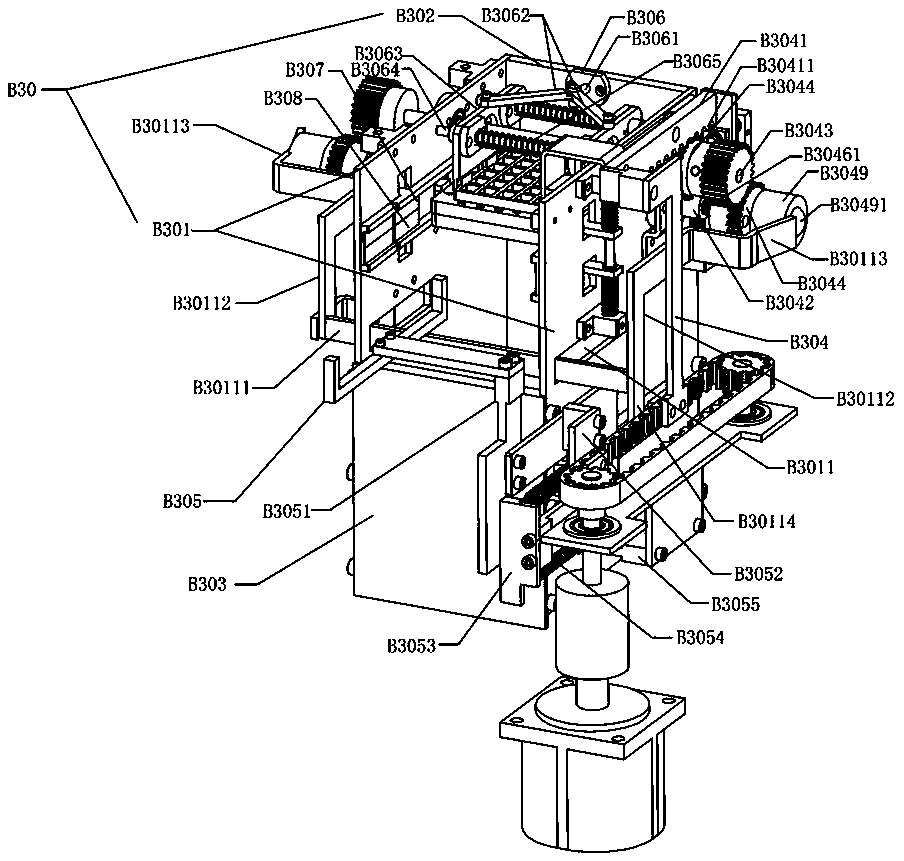 A biochip separation device