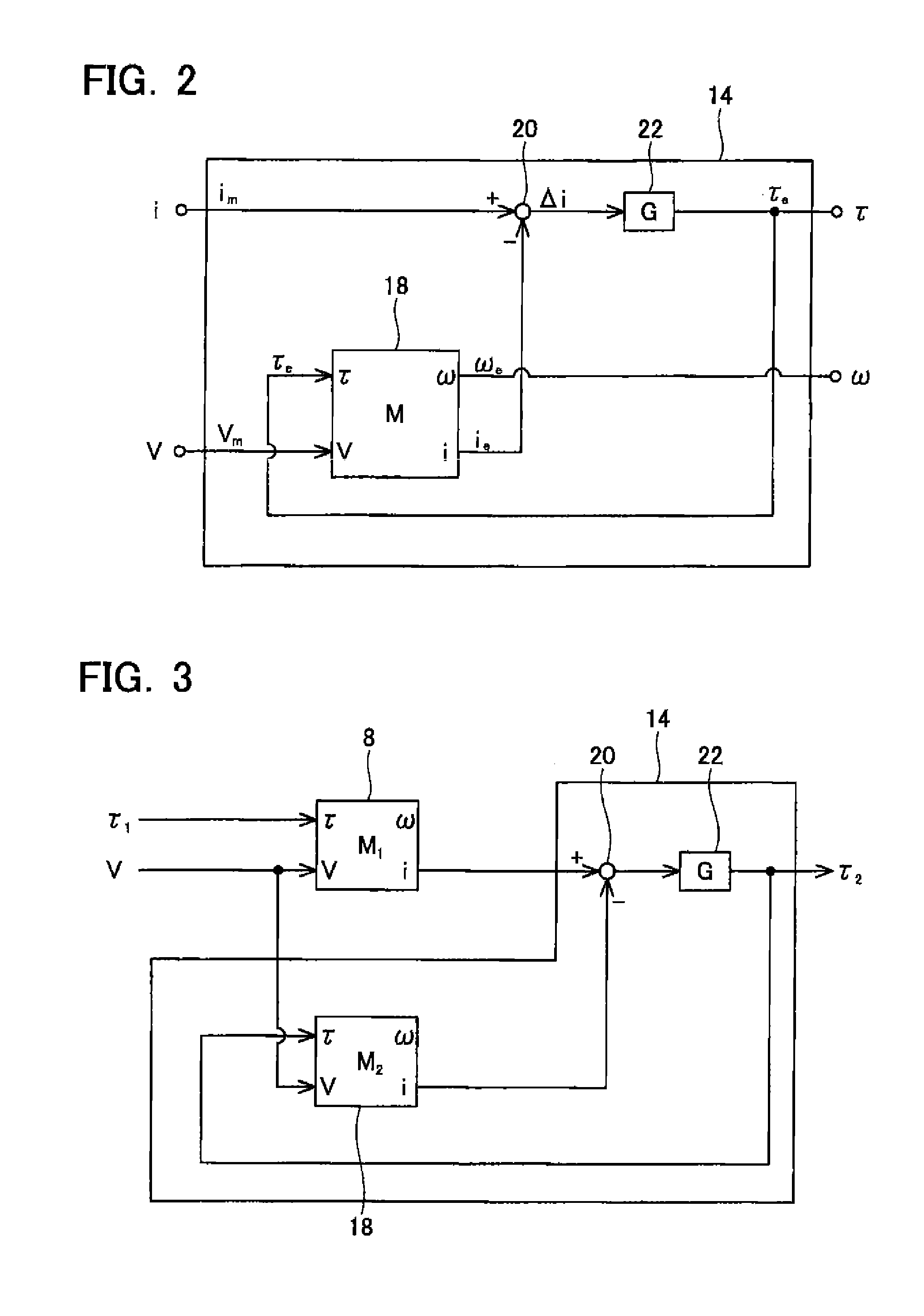 Apparatus for estimating quantity of state relating to motor, and electric tool