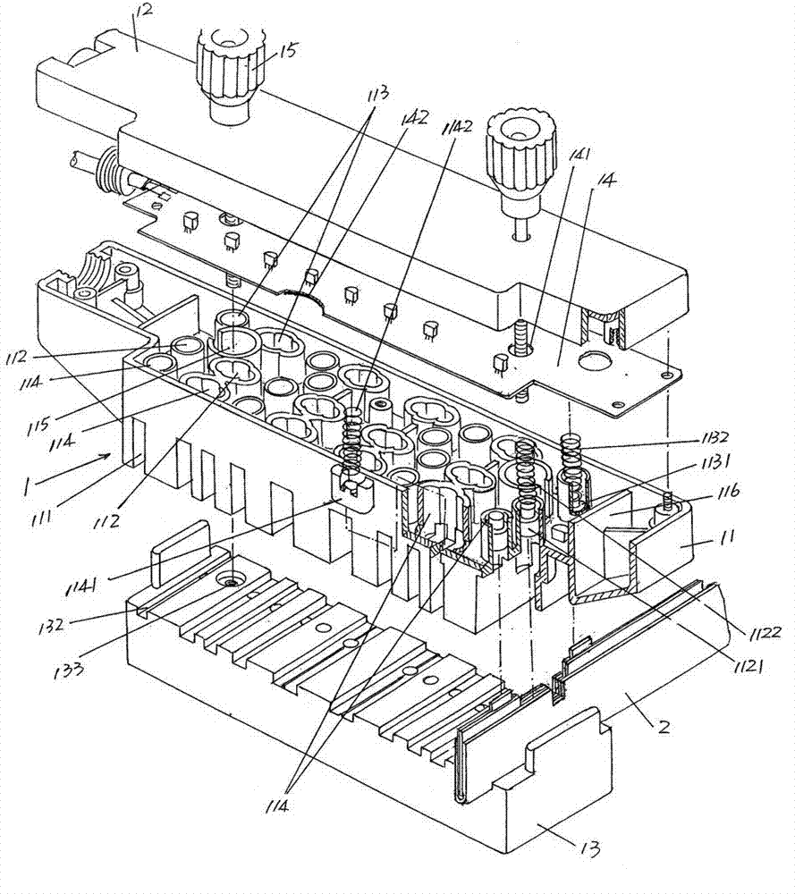 Warp stopping frame