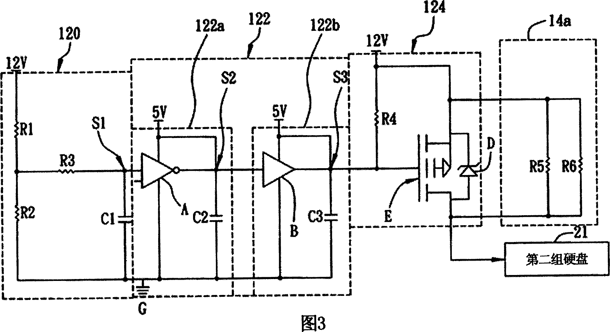 System for controlling hard disk sequential start