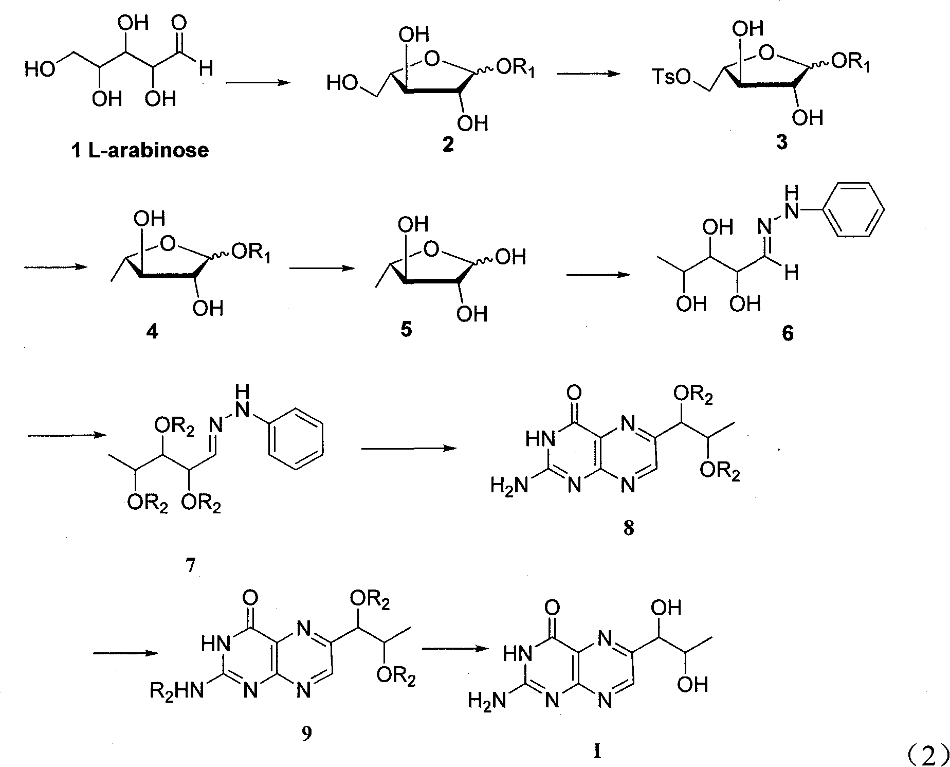 Preparation method of L-erythro biopterin