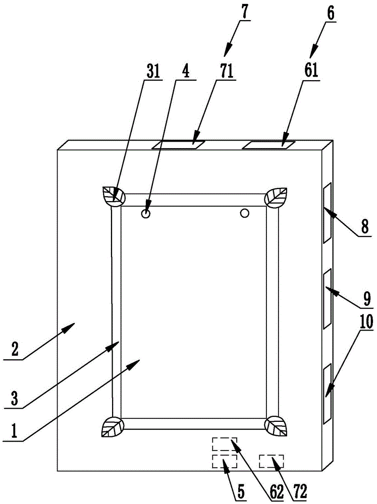 Multifunctional photo frame