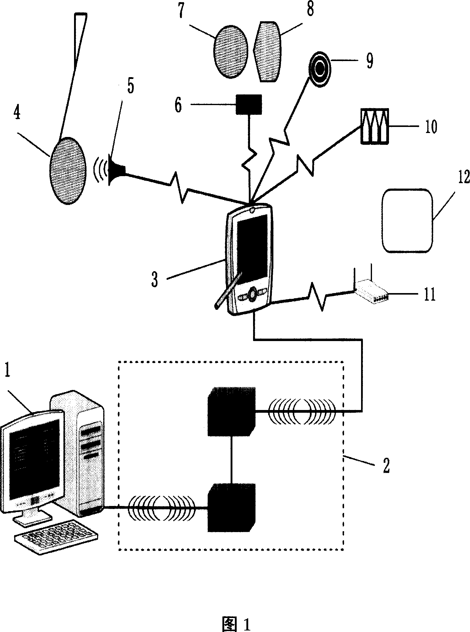 Mine intelligent explosion management system