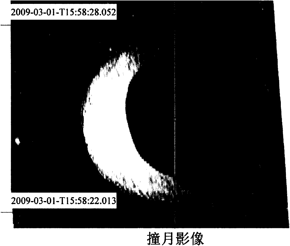 Method for determining moon-impacting point position by image data