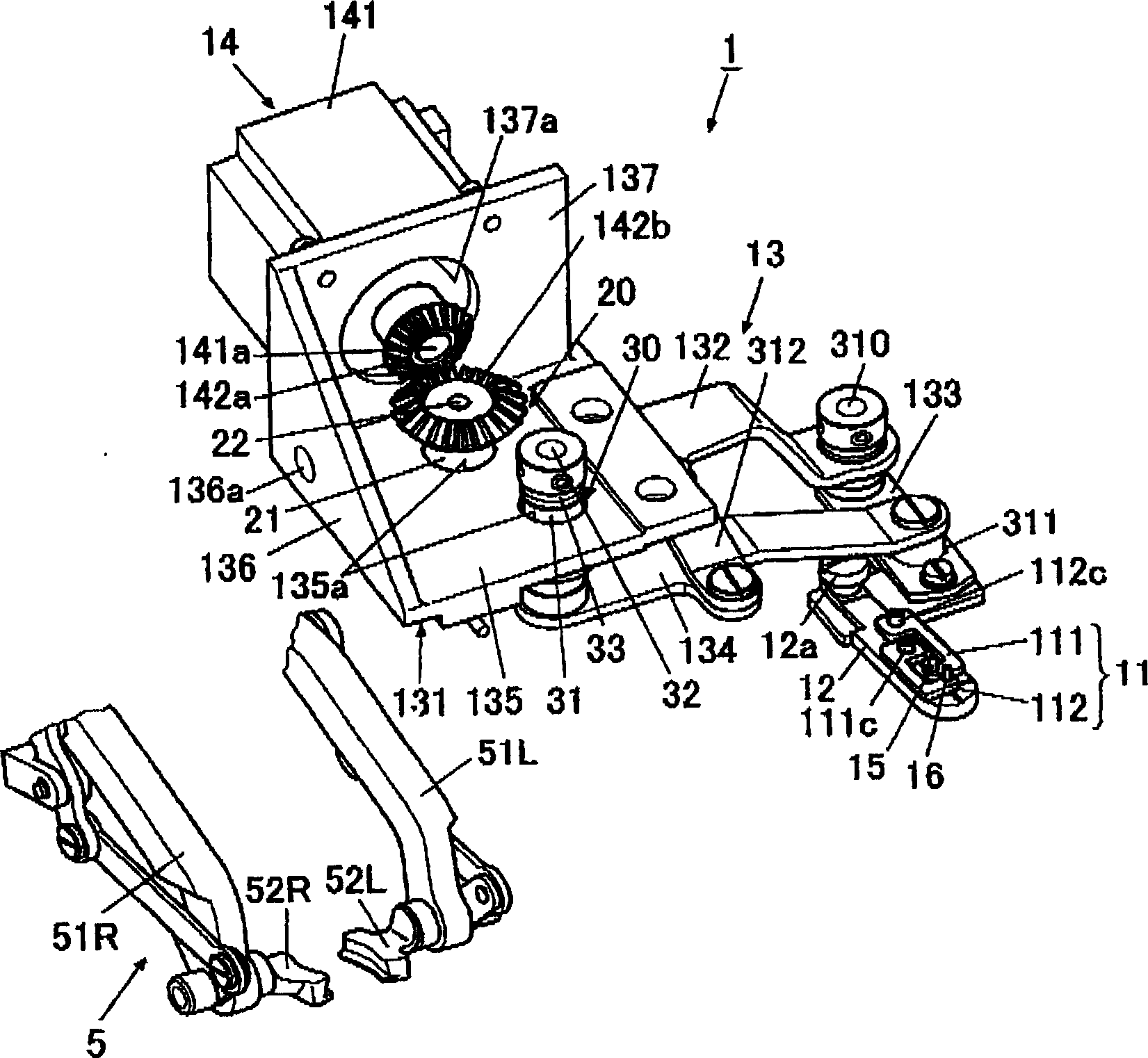 Button conveying device