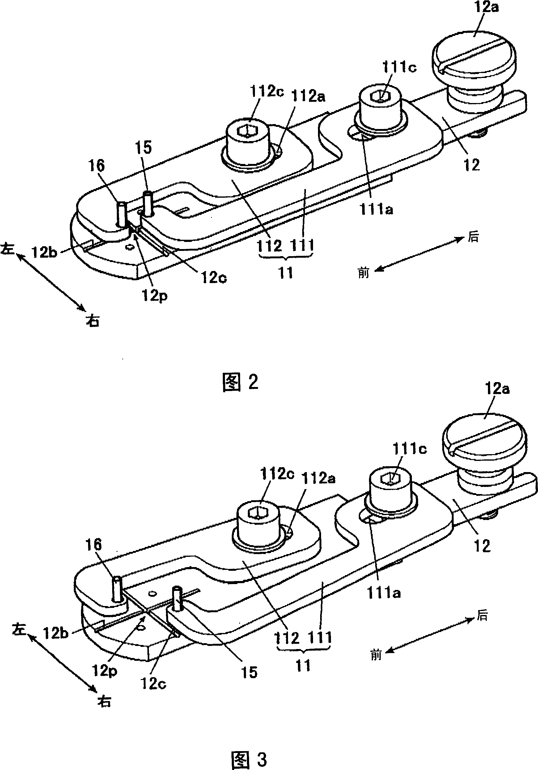 Button conveying device