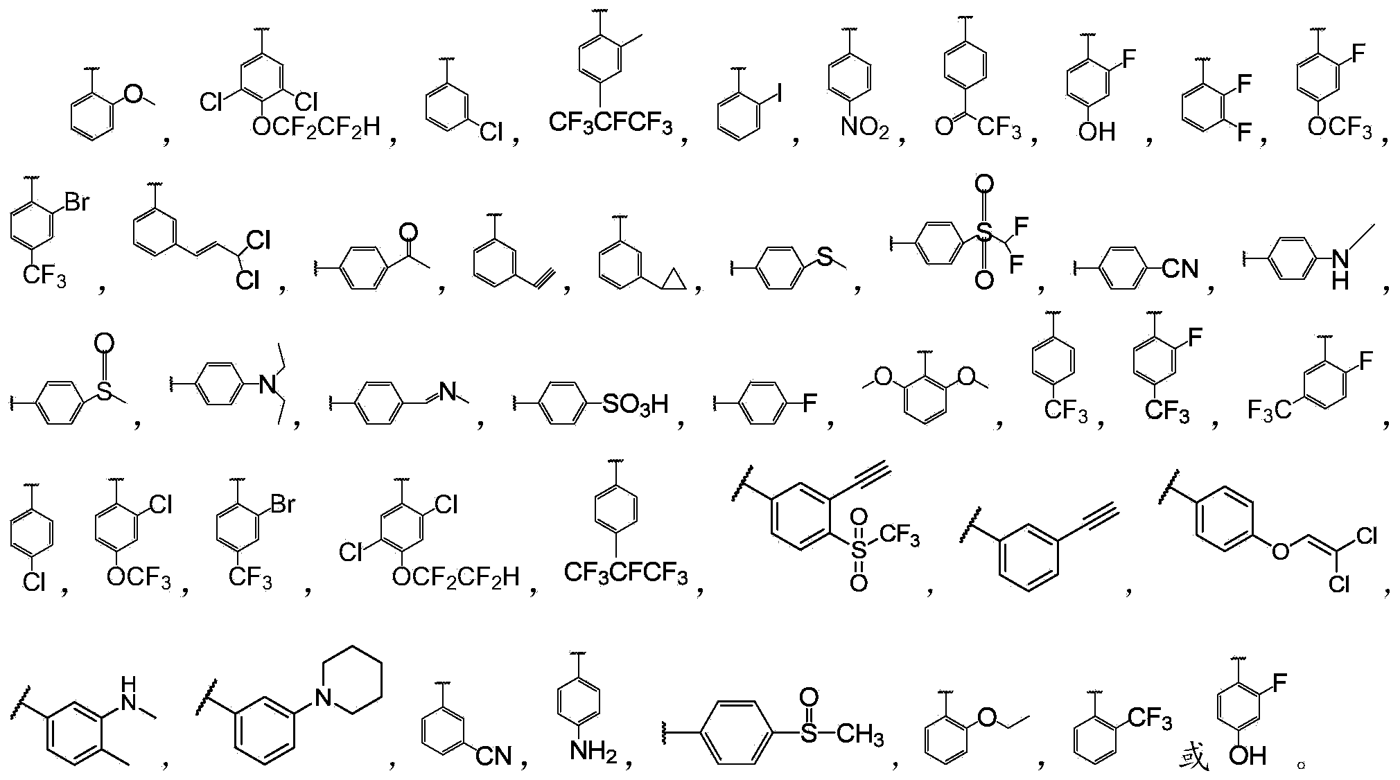 Biphenyl bisamide compound as well as preparation method and application thereof