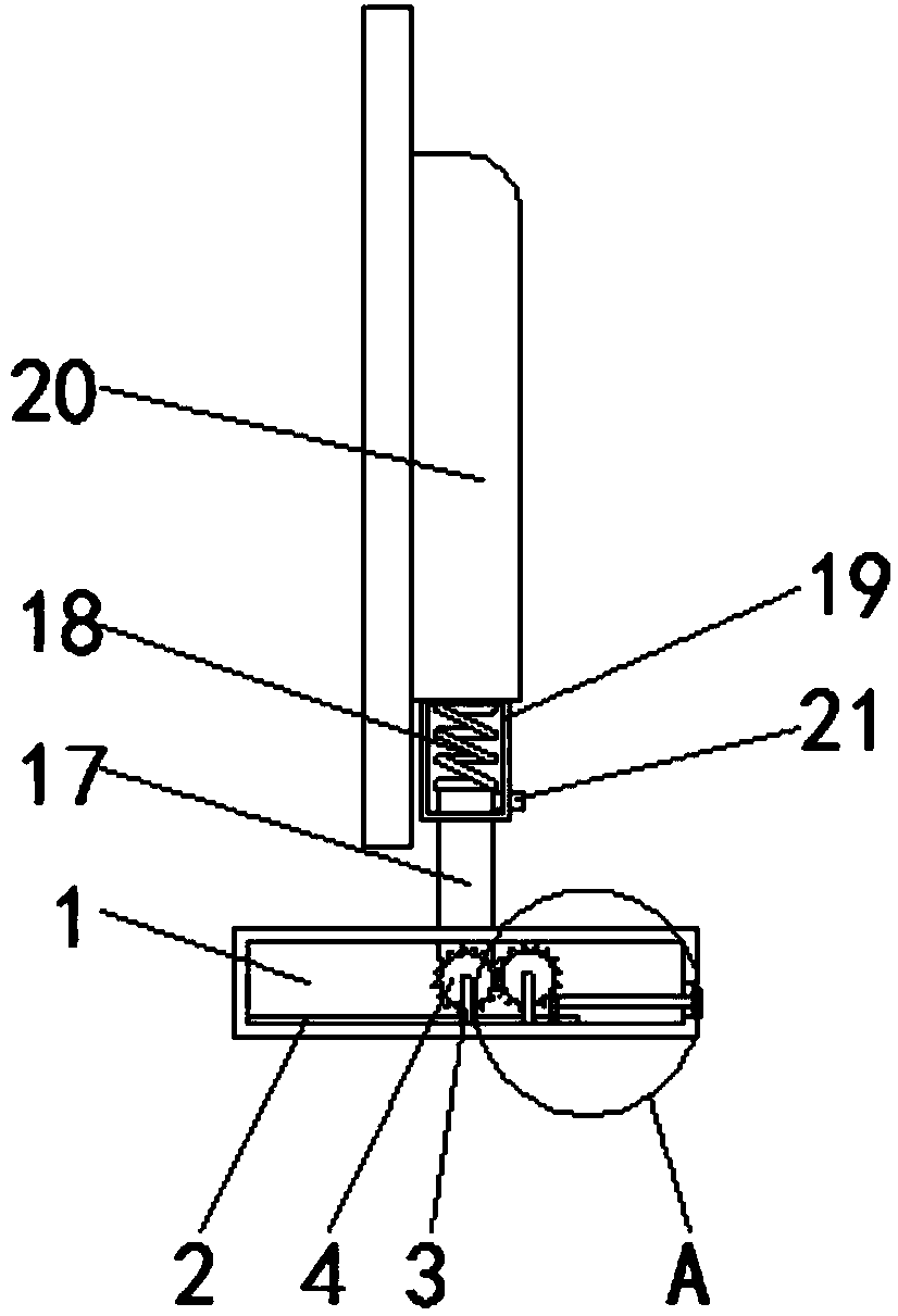 Conveniently used display screen mounting bracket