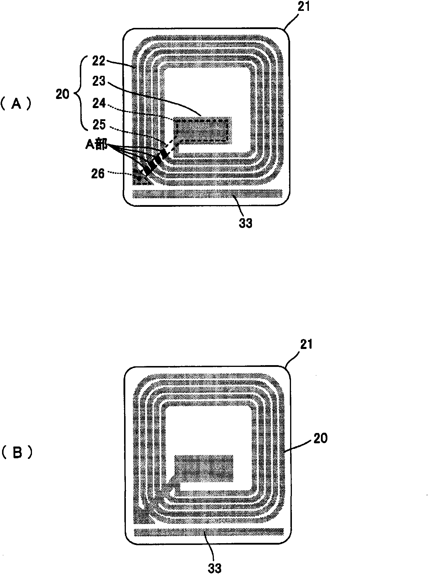 Wireless ic device