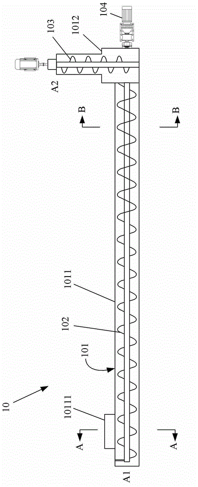 Vertical-type continuous separation spin-drying separation treatment system of aluminum-plastic compound package material