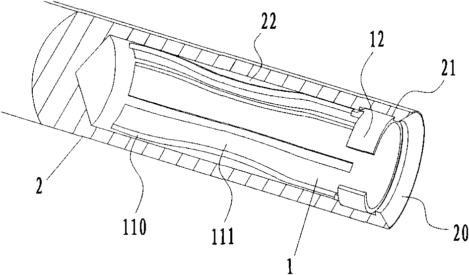 Contact spring coil in power connector