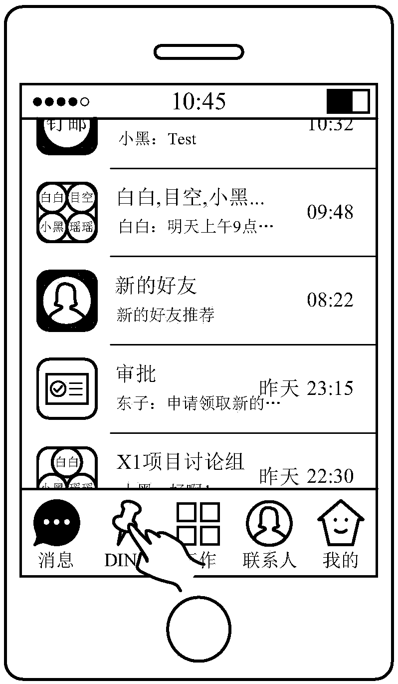 Communication method and apparatus