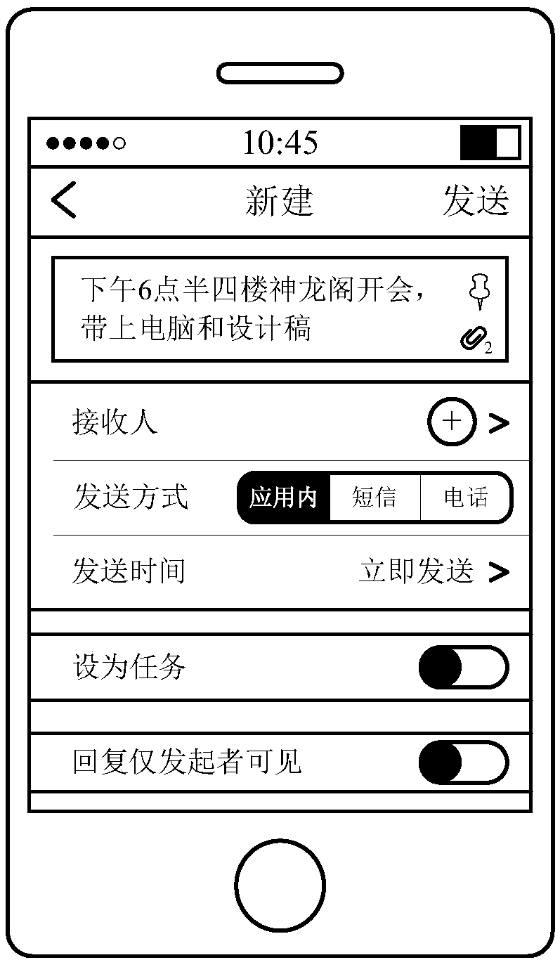 Communication method and apparatus