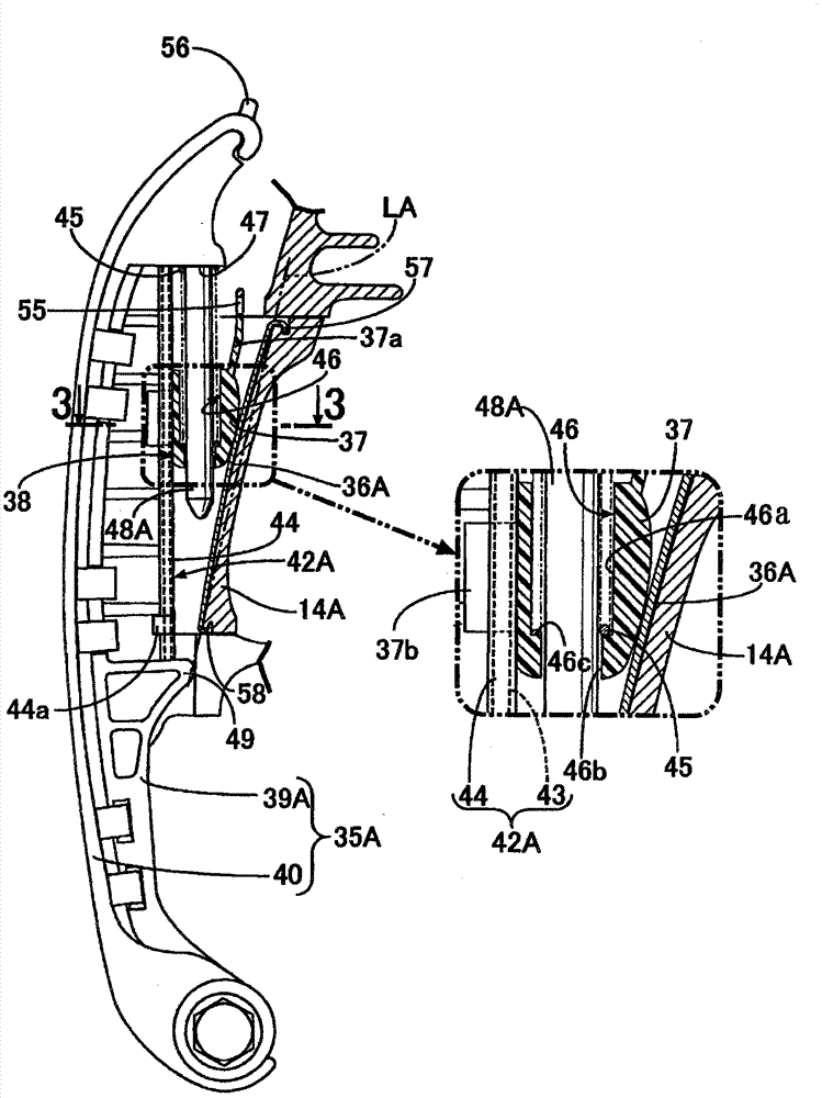 chain tensioner