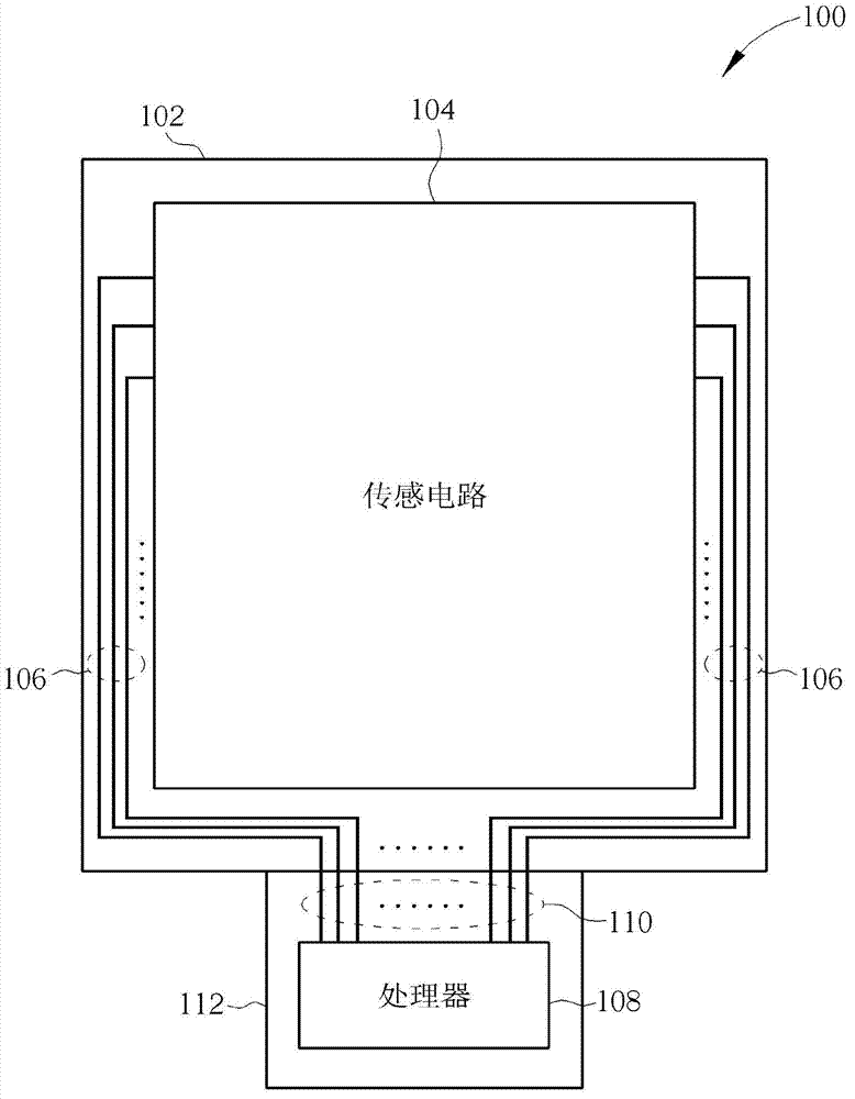 Touch panel and method for forming touch panel