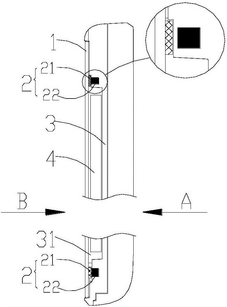 Terminal equipment