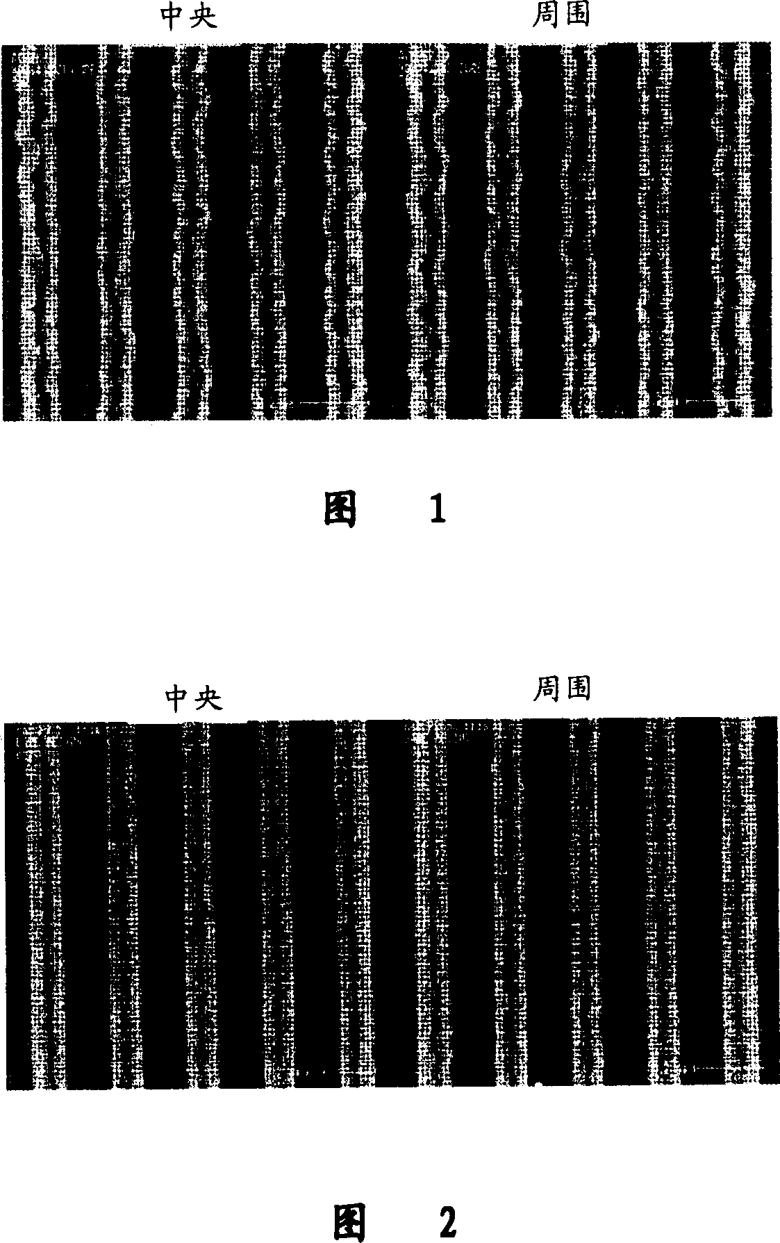 Surface processing and forming method of photoresist layer