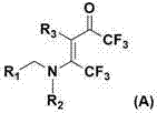 Preparation and application of trifluoroacetyl anabasine compounds with insecticidal activity