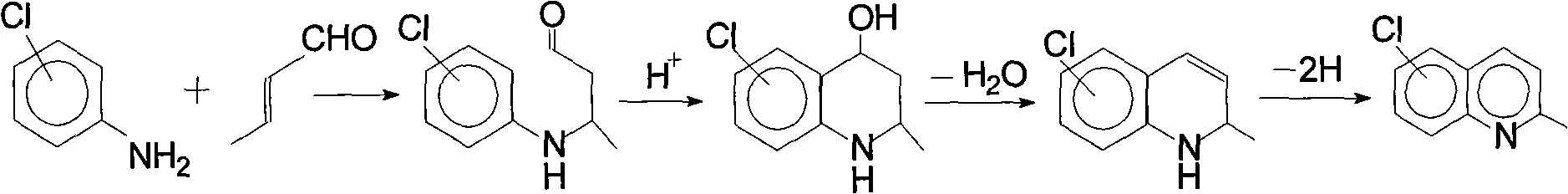 Method for preparing 7-chloroquinaldine by utilizing phase-transfer reaction