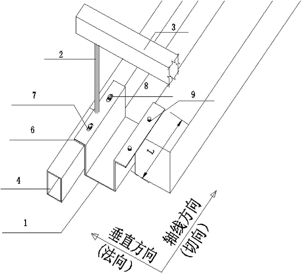 Supporting joint with U-shaped steel plate