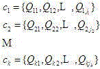 Food safety tracing system based on hidden Markov model