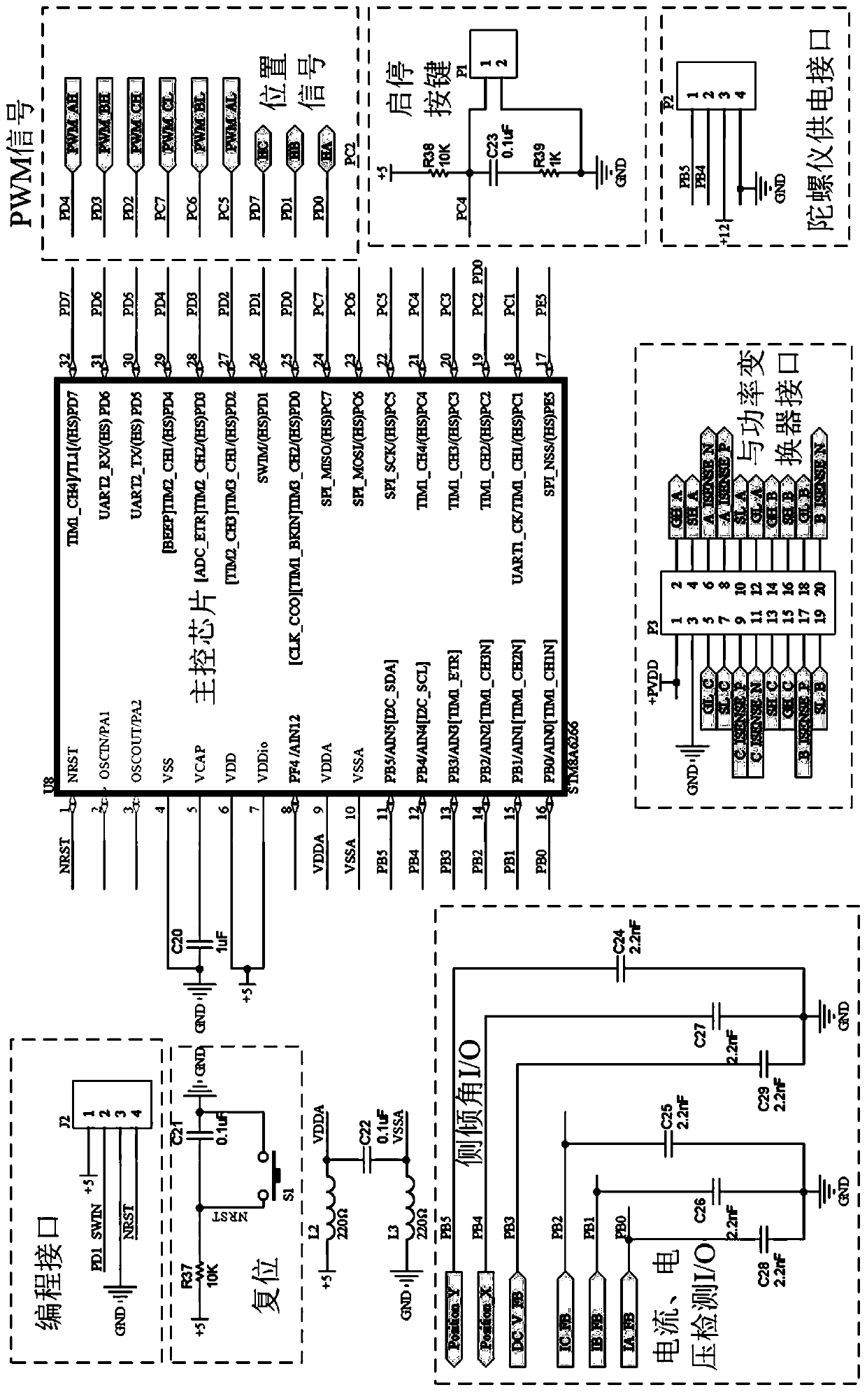 Reluctance motor type vehicle active stabilizer bar control method