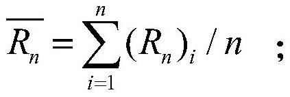 A method of interpolating missing eddy flux observation data on the ground using the alpha invariant method