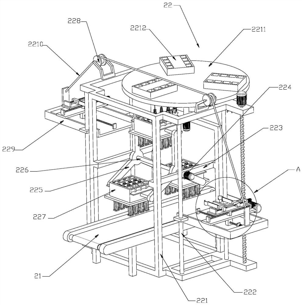 An offline rental item classification device for online shared rental