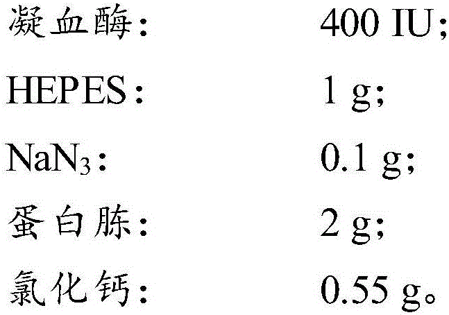 Thrombin time detection reagent