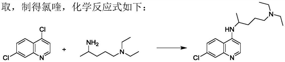 Preparation process of chloroquine phosphate