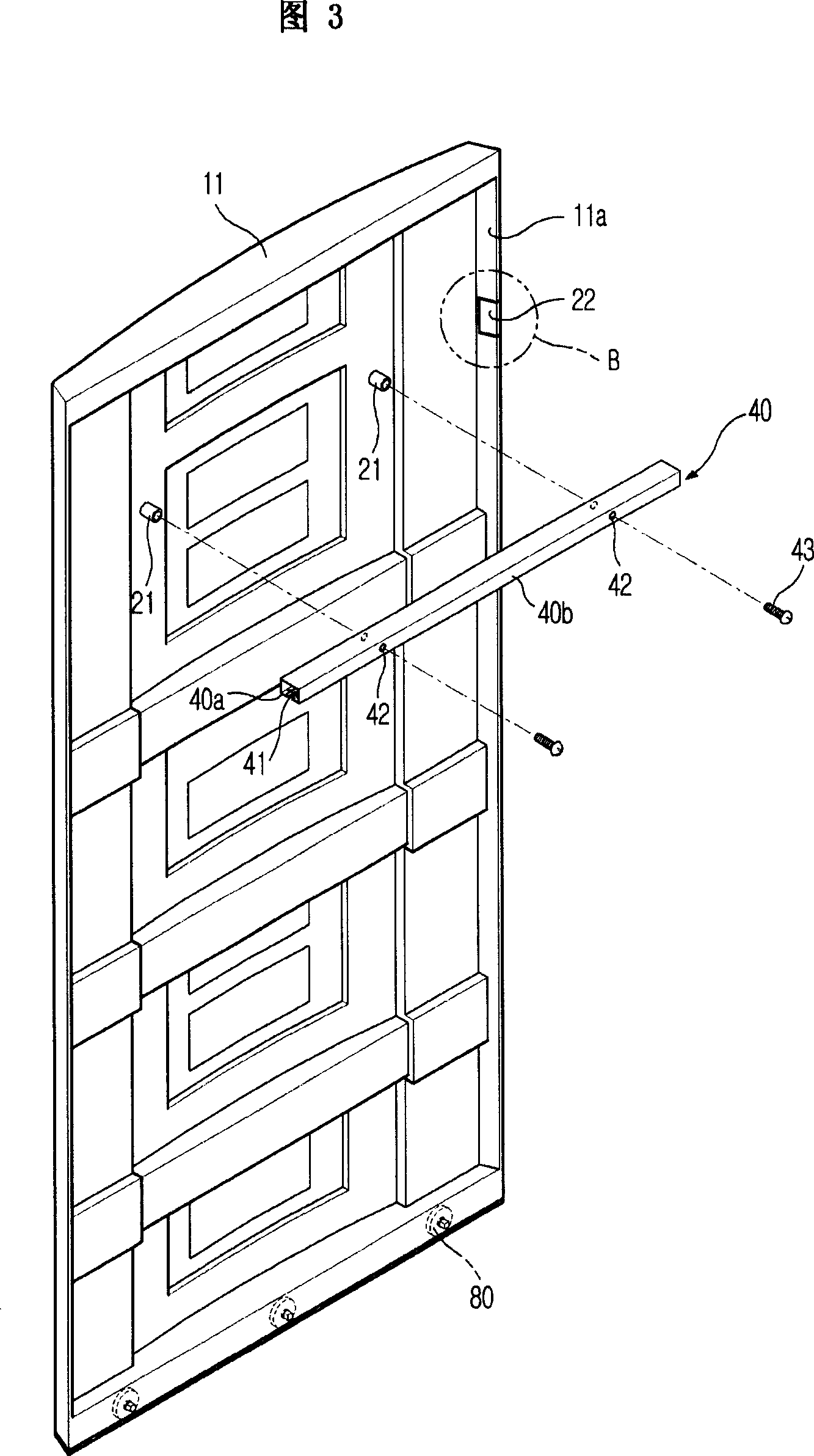 Air-conditioner