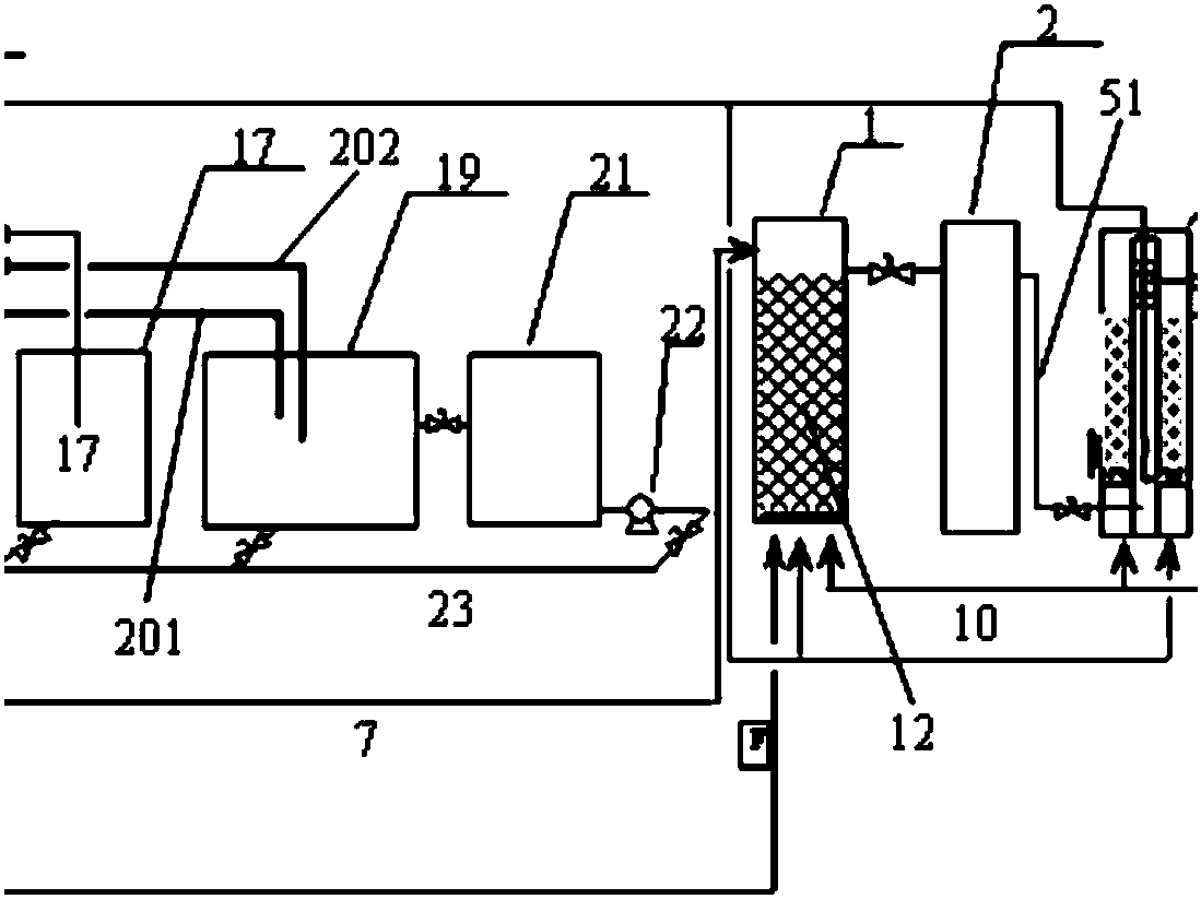 High salinity wastewater drainage and treatment system