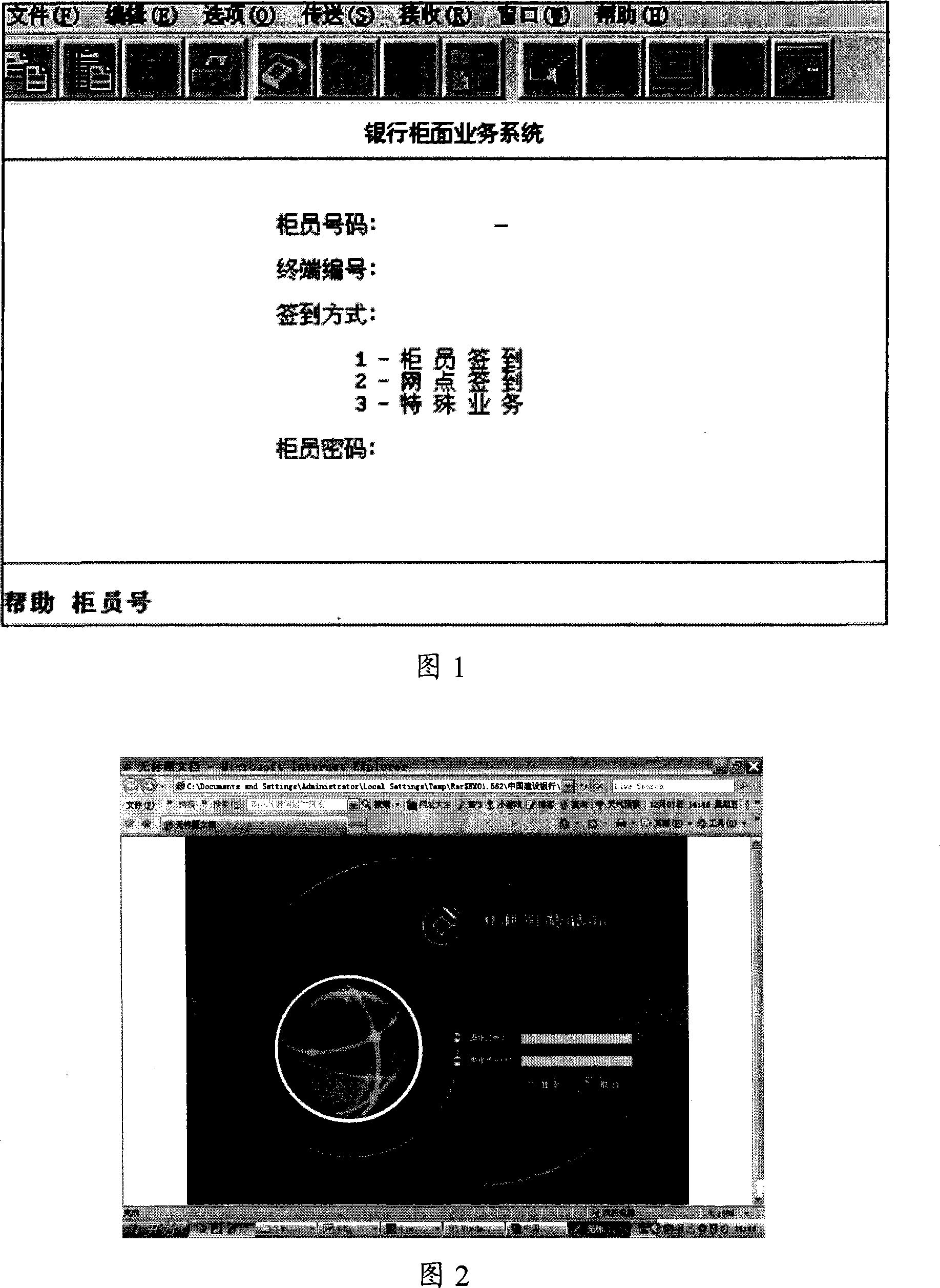 Method and system for multi-language system implementing unified development