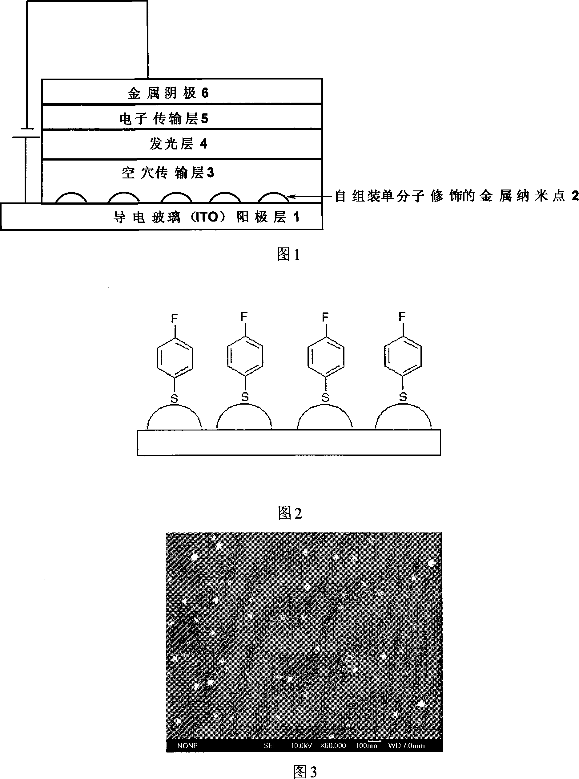 Device for improving brightness and efficiency of organic electroluminescent device and method for making the same