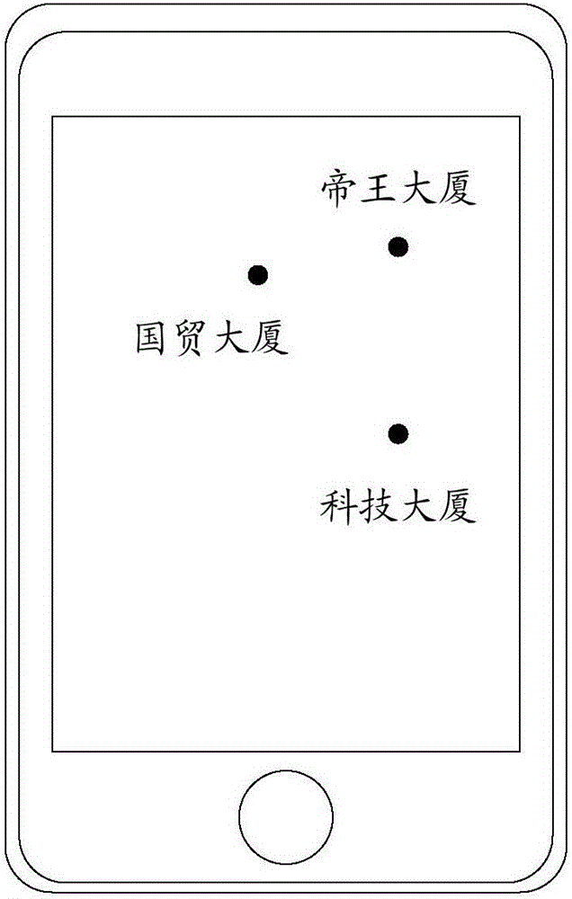 Mobile terminal lock screen display method and mobile terminal