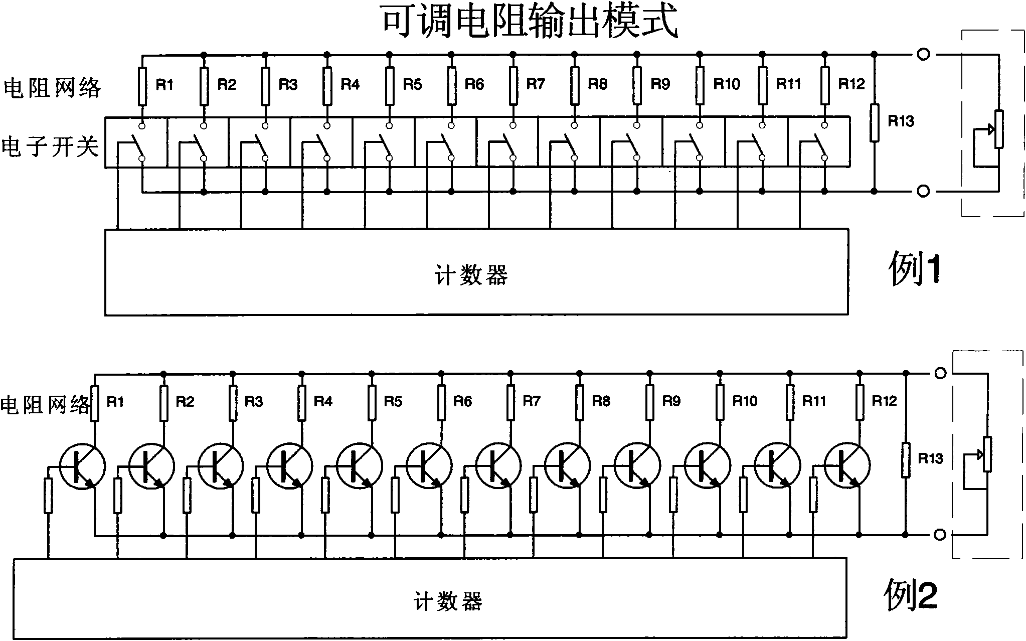 Two resistance output modes of universal electronic potentiometer module