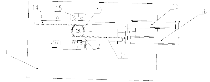 Special-shaped edge trimmer