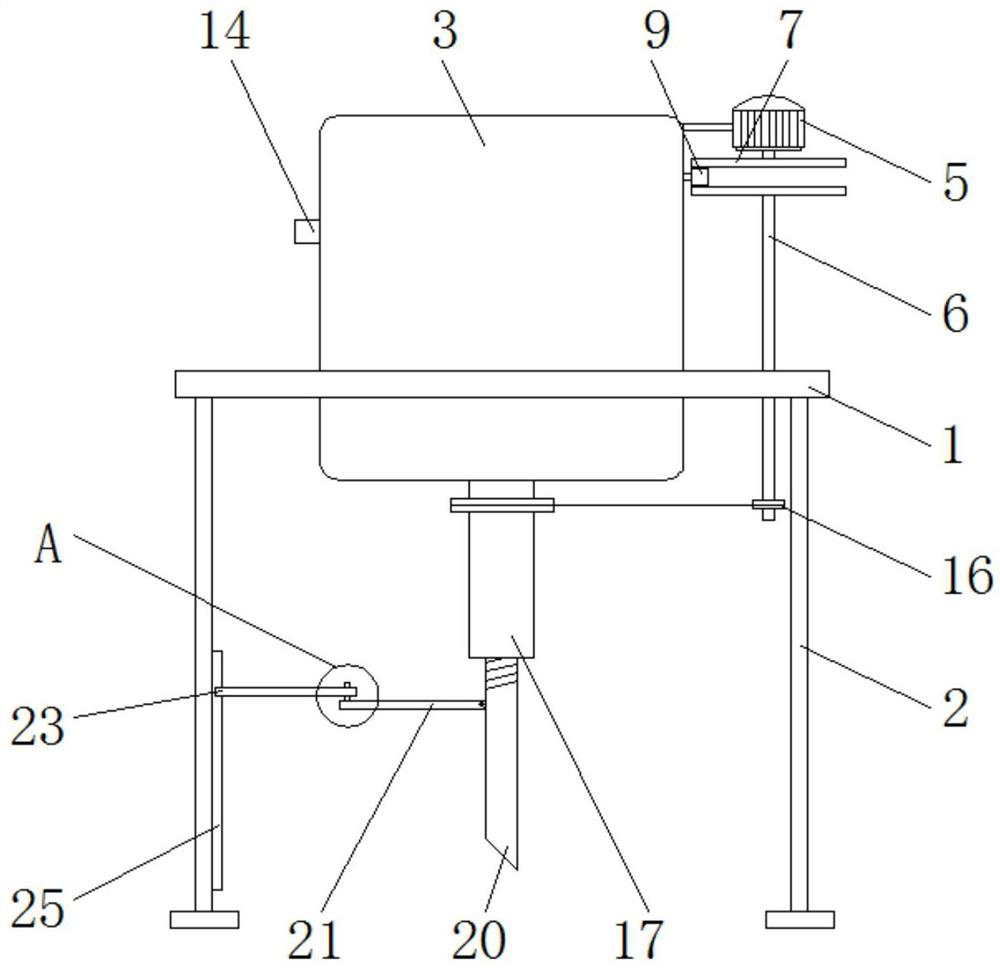 Ecological soil remediation agent injection device with adjustable remediation depth