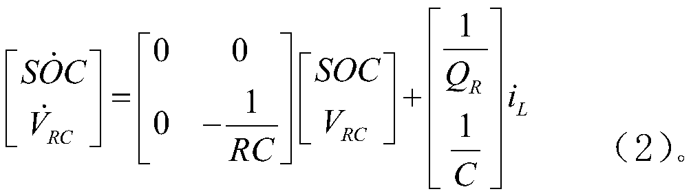 A Power Battery SOC Estimation Method Based on Dimensionality Reduction Observer