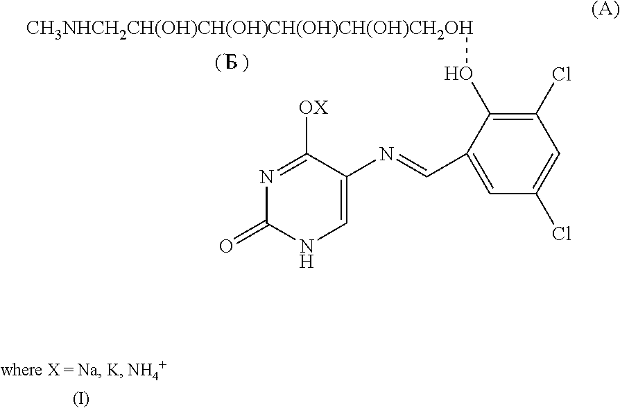 Fungicidal agent