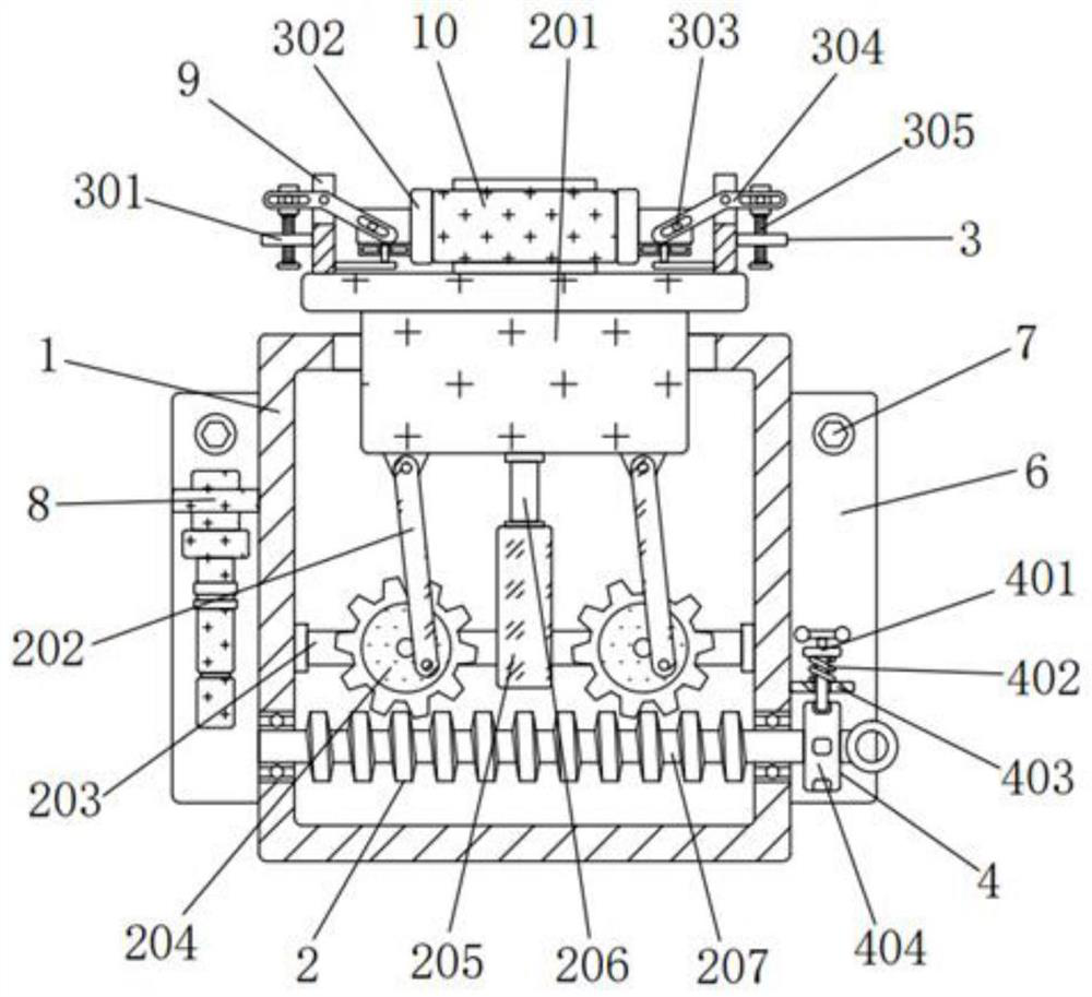 Anti-interference signal processing for displacement sensor