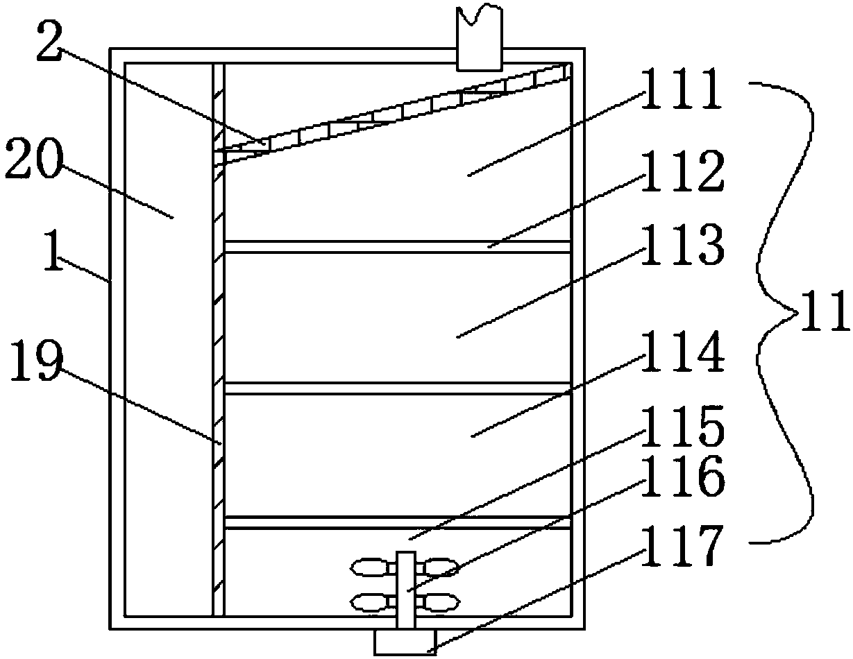 Industrial sewage treatment device