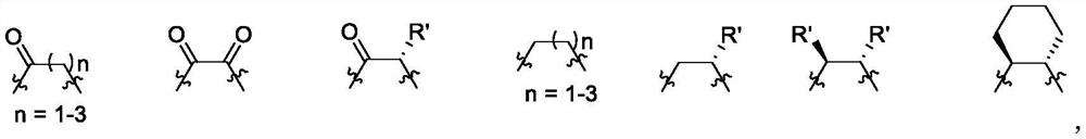 Chiral ferrocene PNNO tetradentate ligand and application thereof in asymmetric hydrogenation reaction