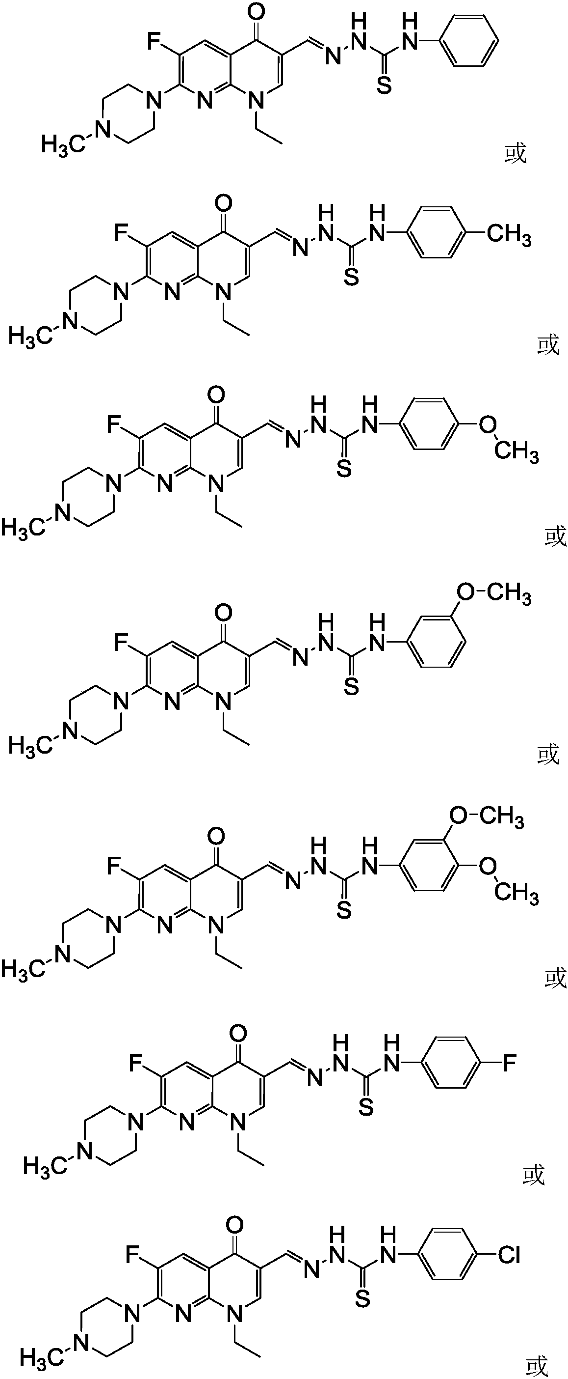 N-methyl enoxacin aldehyde acetal 4-aryl thiosemicarbazide derivatives and its preparation method and application