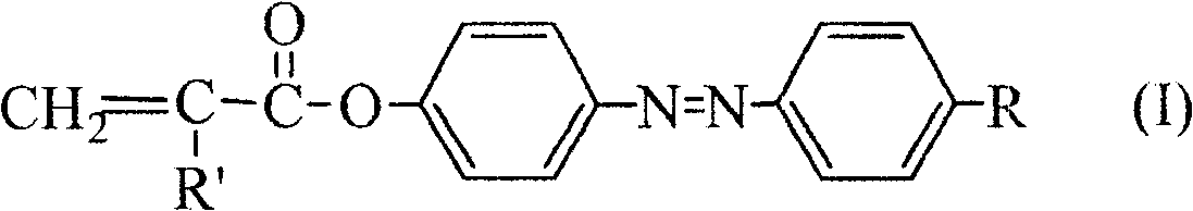 Azo monomer and polymer with third order non-linear optical property