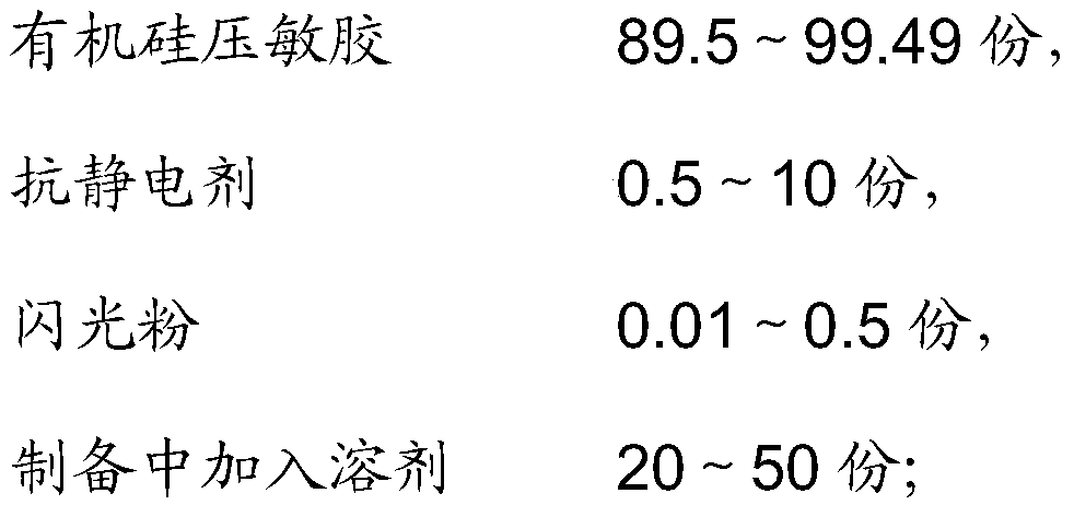 Hot-press molded protective film with shinning and antistatic effects and preparation method thereof