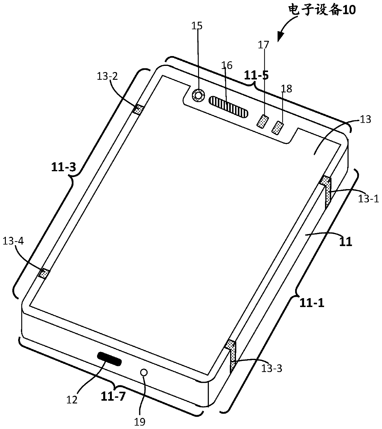 Antenna device and electronic equipment