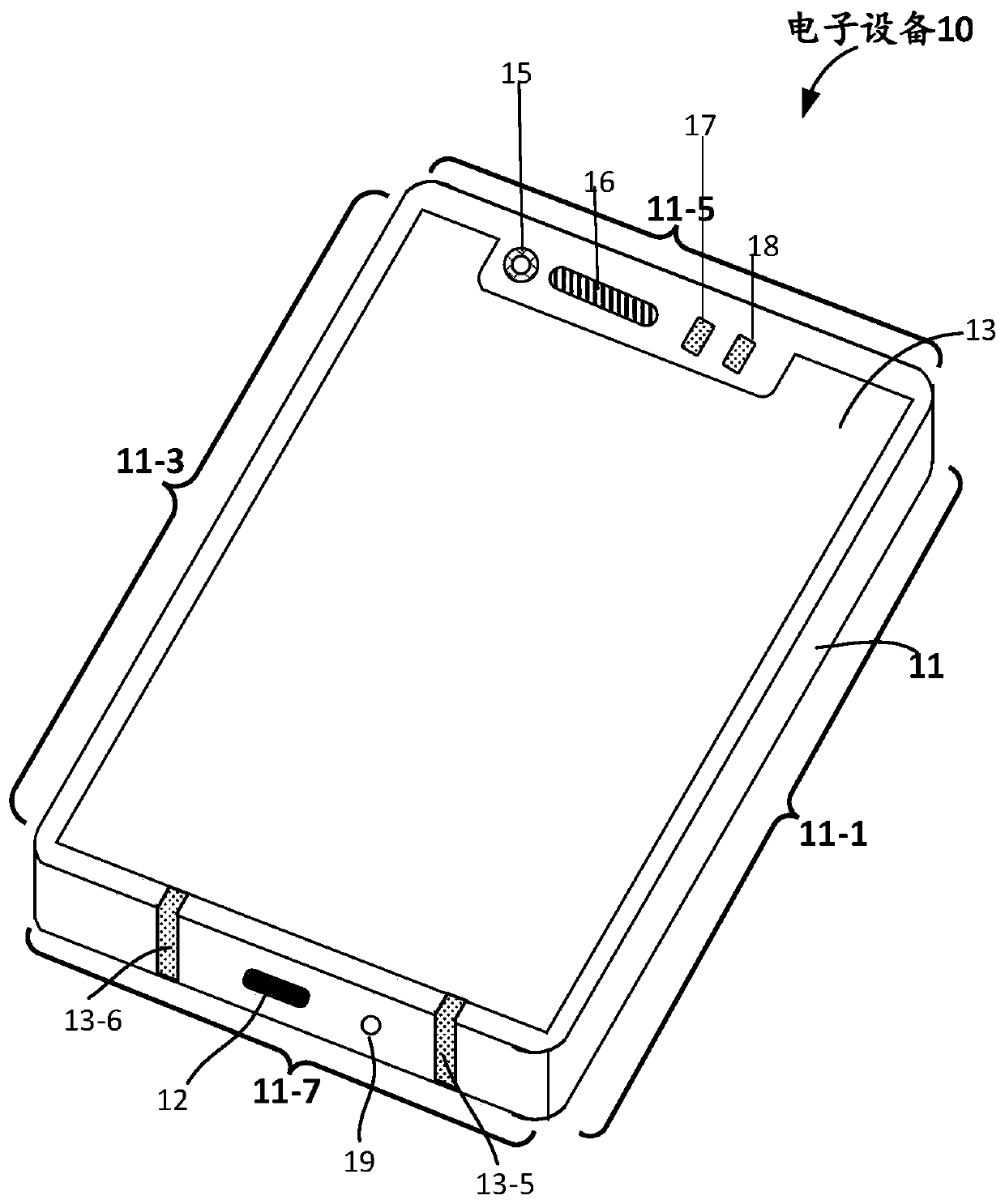 Antenna device and electronic equipment