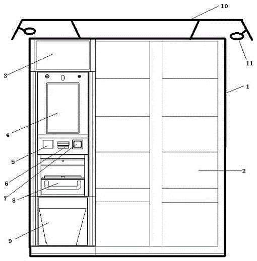 Self-service type express cabinet